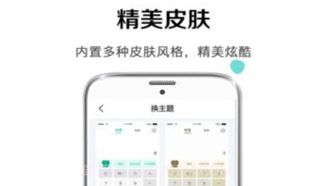 个税申报计算器v4.0.16截图