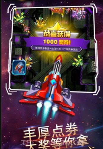 变幻银河战争v1.4截图
