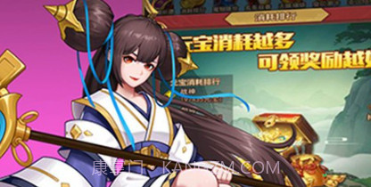 放置神魔v1.0.18截图