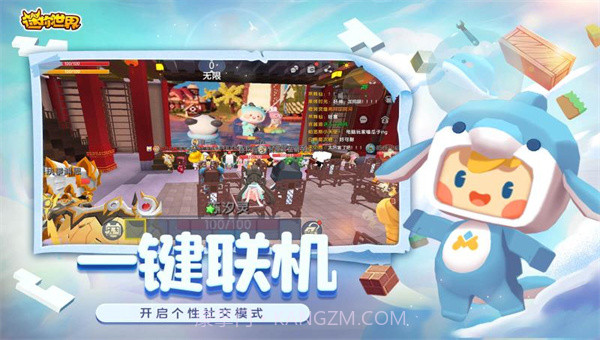 迷你世界六周年生日派对v1.13.12截图