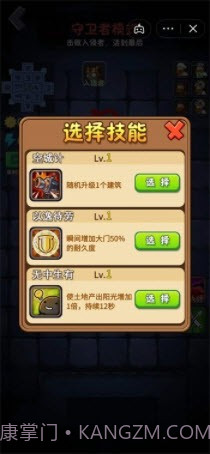 躺平植物大战僵尸移植版5.1.27.5035截图