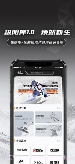 极限库v1.1.4截图