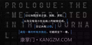 浪痕回忆密码v1.14截图