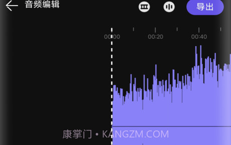 声音降噪音频剪辑v1.10截图
