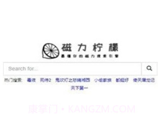 磁力柠檬btv1.2.13截图
