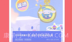 keep运动截图生成器v1.11截图