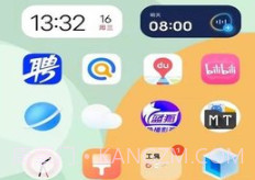 iqoo工具箱v4.13截图