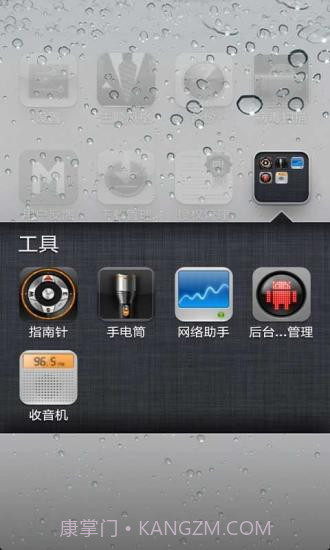 iphone原版锁屏v12.14截图