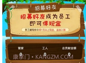 全民养鸡场游戏v1.0.12截图