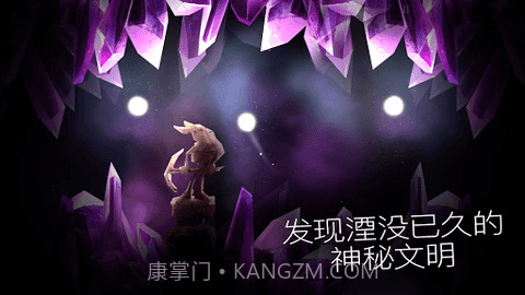 shine光之旅1.81.00截图