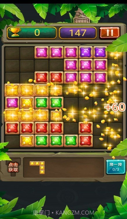 正经俄罗斯v1.15截图