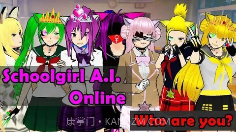 少女学院ai模拟器V168鐎瑰宕渧1.8截图