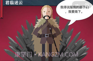 权利的远征安卓手游v2.14截图