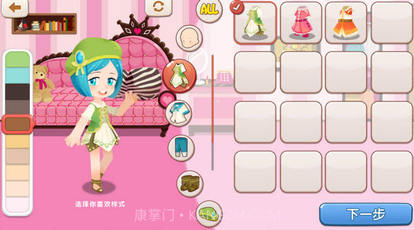 星学院手游1.4截图