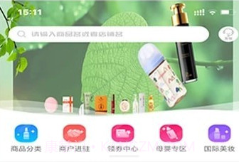 琴澳宝v1.0.12截图