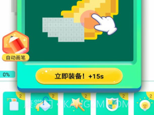 涂色日记v6.6.6.15截图