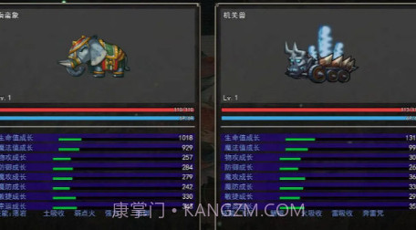 梦幻神奇妖怪v1.1.15截图