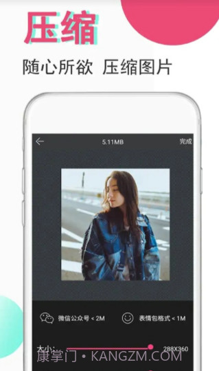 GIF制作编辑器手机版1.6.622截图