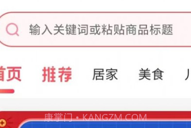皮皮圈v1.0.14截图
