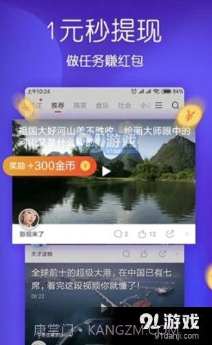 月儿短视频2.2.0截图