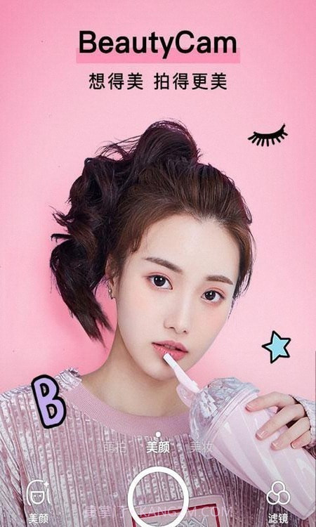 拍照拼图手机版2.5截图