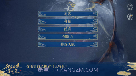我在妖界当女王濞撳嵕1.5截图