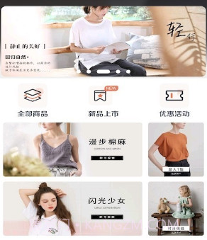 IE优品v1.00.14截图