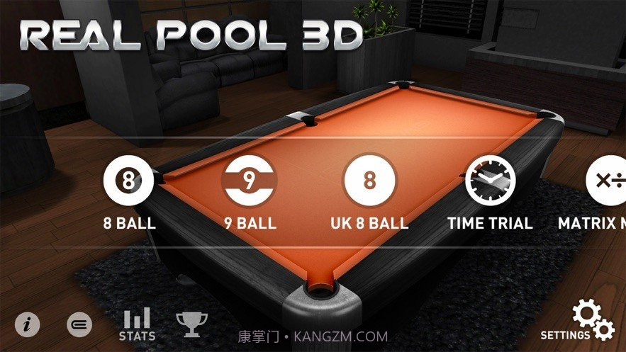 真实台球3D游戏1.1.5截图