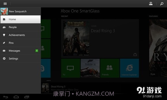 Xbox One SmartGlass3.1610.0811截图