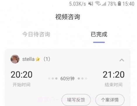 黄仕明教练版v1.0.16截图