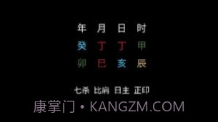 腕上万年历v1.12截图