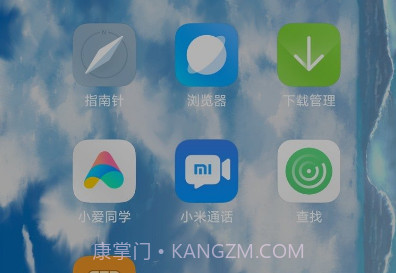 小爱同学5.0正式版v5.18截图