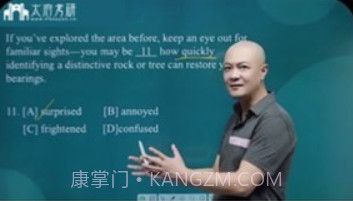 太府考研v1.1.2v1.1.11截图