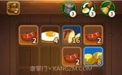 烹饪2048游戏v1.1.13截图