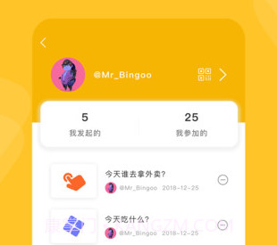 小幸运骰子抽签宝V1.1.3.12截图