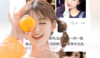 心语交友官方版V23鐎瑰宕渧1.8截图