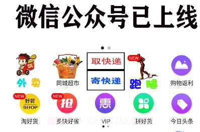 简阳同城v7.4.15截图