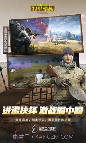 xy解至尊美化包下载v1.9截图