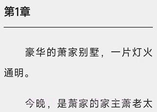 白马书院鐎瑰宕渧1.9截图