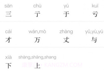通用词典v1.0.12截图