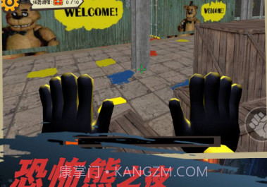 恐怖小熊密室逃脱v1.0.15截图