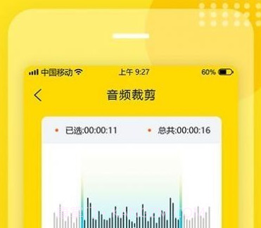 音频提取转换v2.14截图
