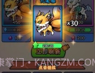 重启山海经v1.0.9截图