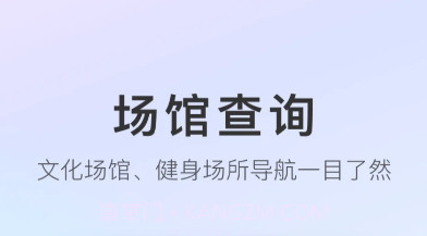 掌上石家庄v1.0.15截图