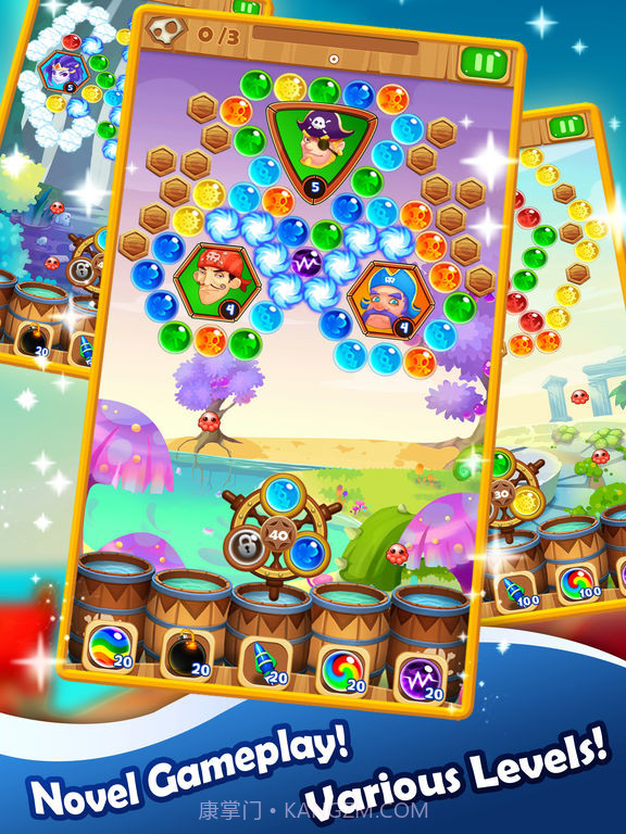 航海泡泡龙最新版1.5截图