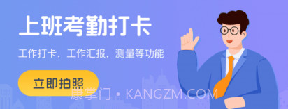 元道时间相机v3.1.20截图