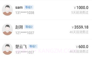 好茶管ERPv1.0.12截图