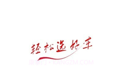 麻辣选车v1.5.17截图