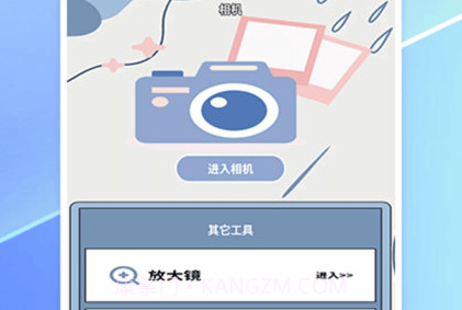 一键抠图labv2.10截图