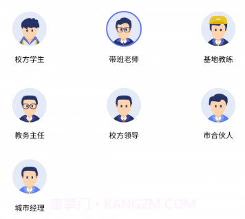 工材云校园v1.0.18截图